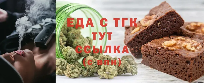 закладка  Костерёво  Canna-Cookies конопля 