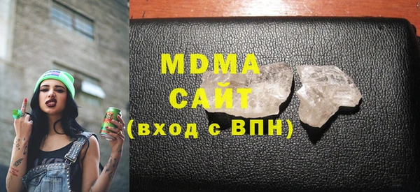 mdma Богородск