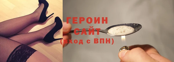 дурь Бронницы