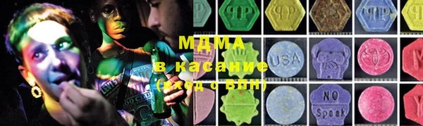 mdma Богородск